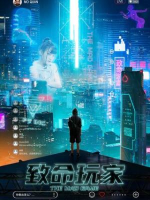 暗夜天使